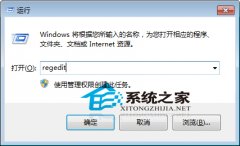 win7系统摄像头驱动显黄色叹号的解决措施