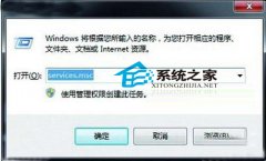 电脑系统硬盘狂闪雨林木风win7系统该如何处理