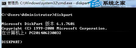  Win7移动硬盘写保护功能的去除攻略