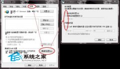 番茄花园win7系统弹出“找不到服务器或DNS错误”提示如何处理