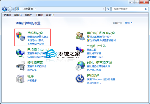 Windows7加密一个磁盘的方法