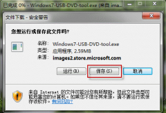 深度技术win7系统是如何使用U盘启动的