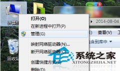 深度技术win7系统中如何彻底关闭脱机文件服务