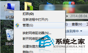 Win7彻底关闭脱机文件服务的方法