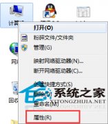 在电脑公司win7系统中设置环境变量的方法