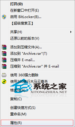 Win7 64位系统不能进行硬件评分怎么办?