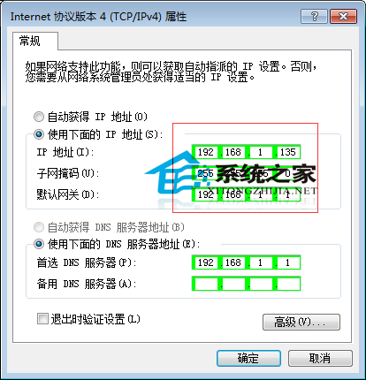  Windows7如何重装TCP/IP协议