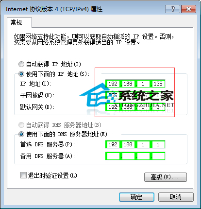 Windows7如何重装TCP/IP协议