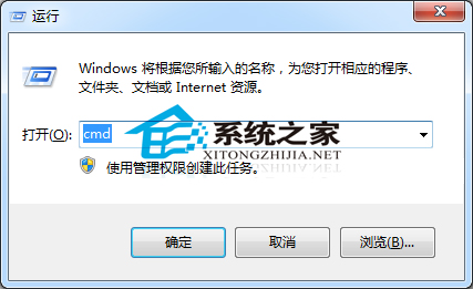 Windows7无法在一个窗口打开多个文件夹的修复技巧