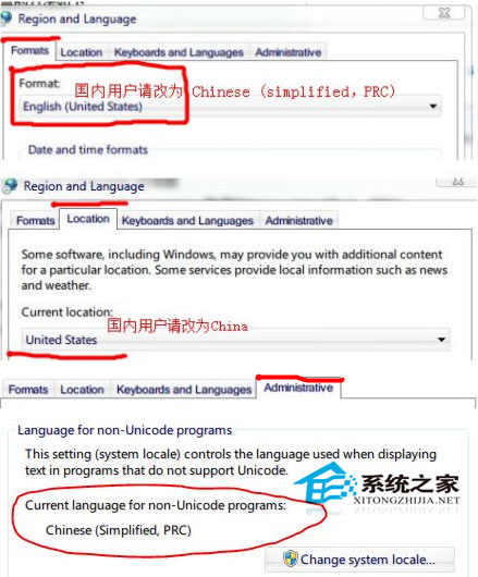 Win7安装中文软件显示乱码的原因及解决方法
