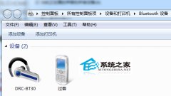 番茄花园win7系统电脑切换双声卡的方法