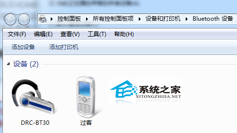 Win7切换双声卡的方法