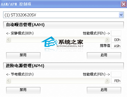 问答解题:怎么修复电脑硬盘声响大的问题?