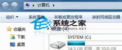 Windows 7下默认不显示状态栏