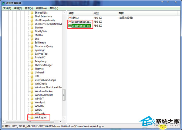 禁止Win7开机自动弹出IE广告的方法