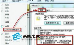 系统之家win7系统解决处理CMD命令出错问题