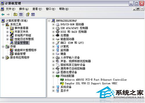 Windows7宽带连接错误629的原因分析及解决