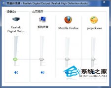 深度技术win7系统中禁止播放网页音乐的诀窍在哪里