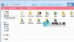 深度技术win7系统电脑教你如何设置文件格式