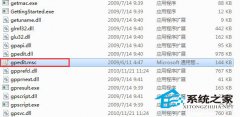 雨林木风win7系统如何限制用户打开组策略权限