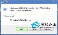 win7系统睡眠模式后无法唤醒的应对技巧