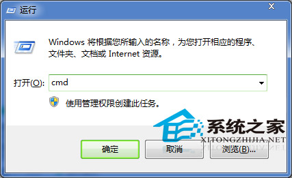 win7系统无法唤醒
