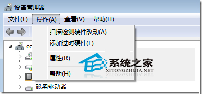 Win7提示“显示器驱动程序已停止响应,并且已恢复”怎么办?