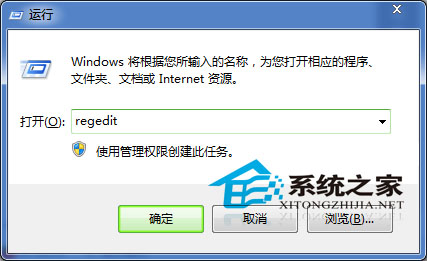  禁止Win7开机自动弹出IE广告的方法