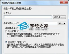 深度技术系统利用VHD和BitLocker完成win7系统文件加密