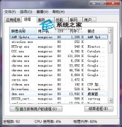 电脑公司win7系统中解决重启修复卡屏假死问题