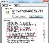 番茄花园win7系统电脑如何5步骤处理桌面壁纸出错的问题