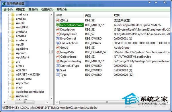  如何解决Win7听歌突然爆音的问题