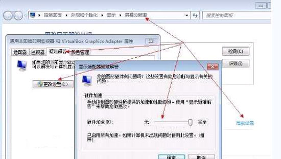 win7显卡硬件加速 游戏玩家的福利