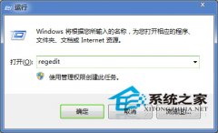 如何解决深度技术Win7浏览器输入框无法输入文字问题