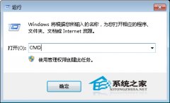 深度技术win7系统中解决BitLocker解锁后需重启才能第二次锁定的方法