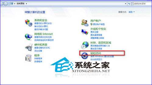 如何禁止Win7中的窗口边缘最大化
