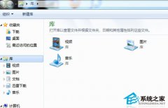 深度技术win7系统怎么找到指定照片或文档