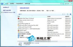 雨林木风win7系统中清理不同组件的办法