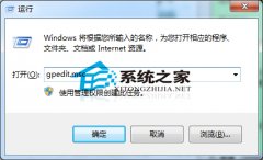 技术员联盟win7系统如何快速删除右下角操作中心图标