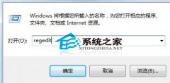 深度技术win7系统正版序列号显示错误代码0XC004F061问题该如何解决