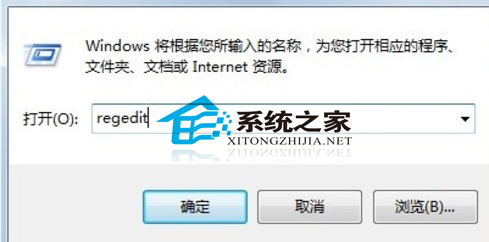 如何解决Win7正版序列号显示错误代码0XC004F061问题