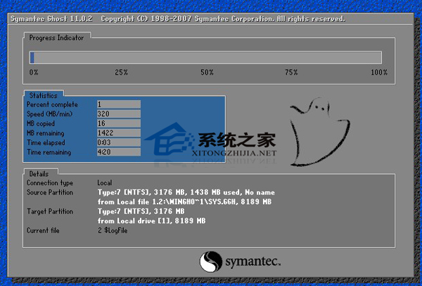 一键还原Win7系统的方法