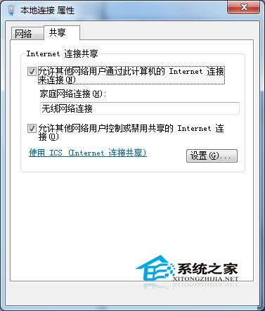  Win7无法启动wireless pan dhcp server服务提示1067错误怎么办？