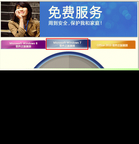 https://www.win7cjb.net/uploads/xtzy/upft4jfu31n.jpg