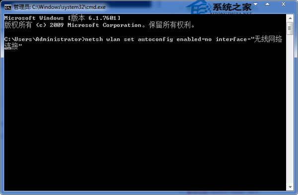 Win7连接Wifi一段时间后就掉线的解决方法