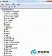 解析雨林木风win7系统设备启动管理