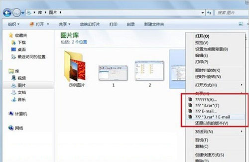 windows 7系统下攻克顽皮乱码