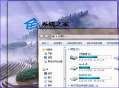 在win7雨林木风系统中如何禁止窗口边缘最大化