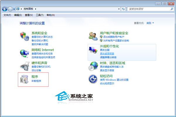 Windows7更改默认浏览器的技巧