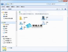 如何处理win7新萝卜家园系统库功能不能添加网络文件问题